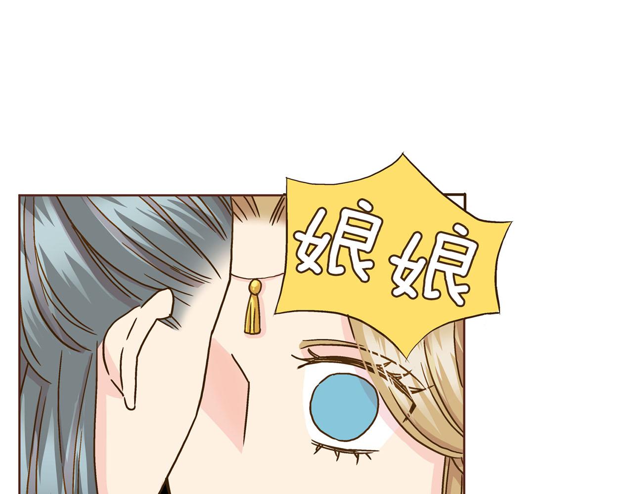 第70话 只为我开出花朵吧67
