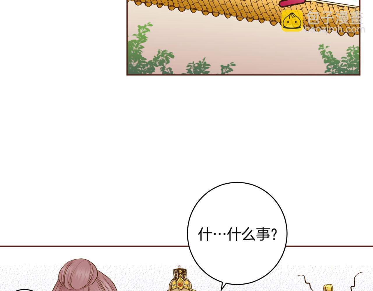 第70话 只为我开出花朵吧69