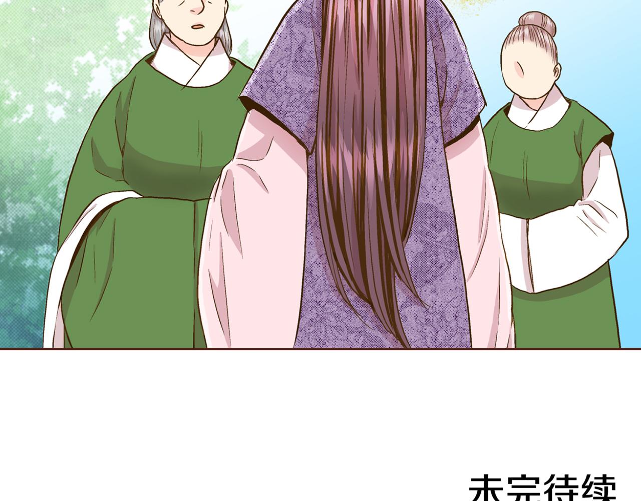 第70话 只为我开出花朵吧75
