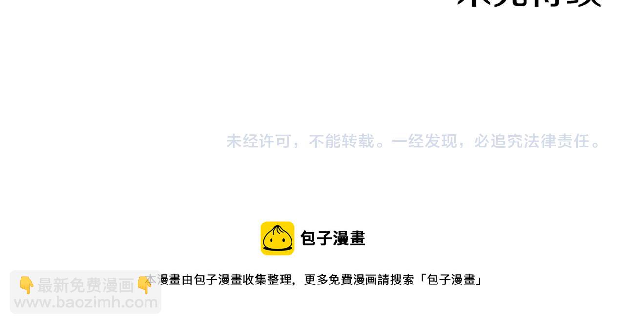 第70话 只为我开出花朵吧76