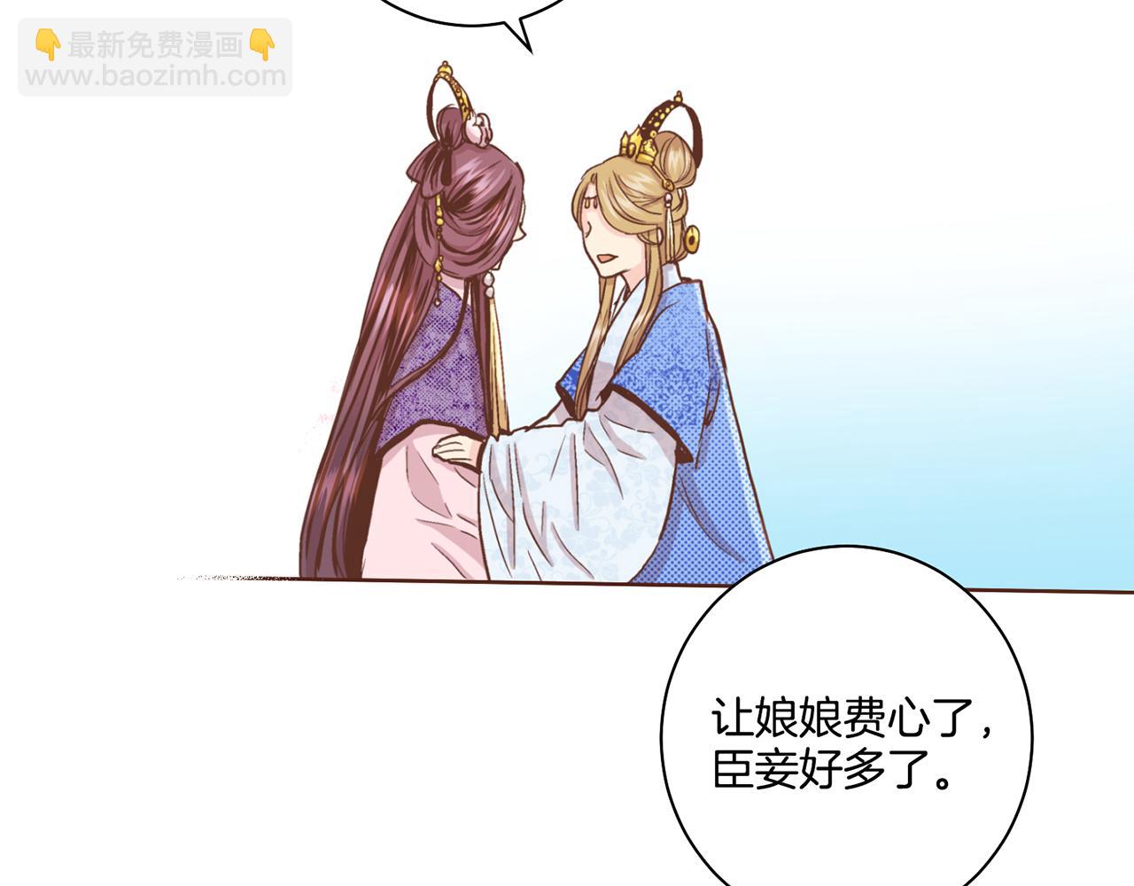 第71话 背后的交易13