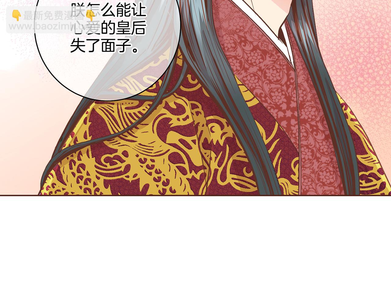 第71话 背后的交易18