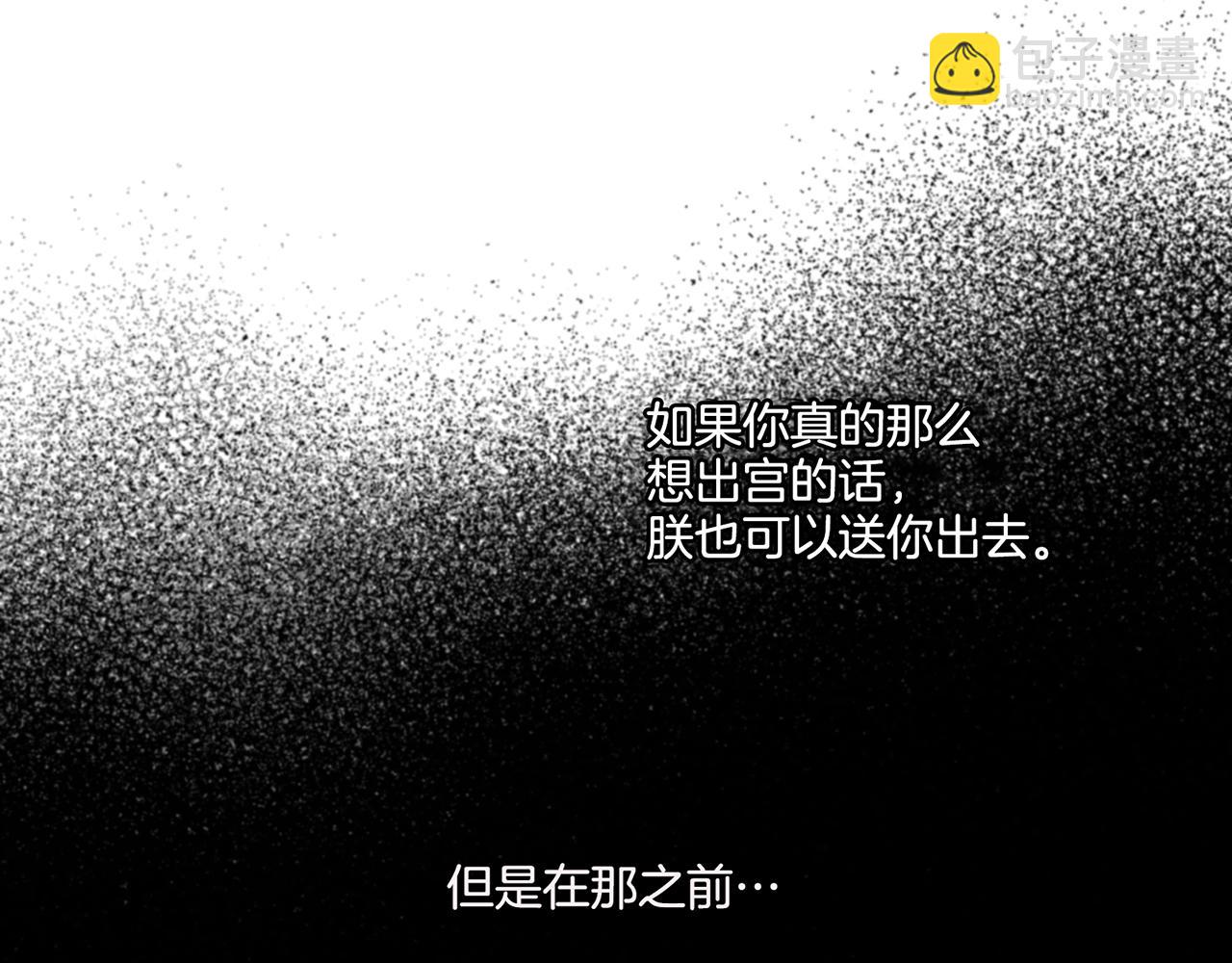 第71话 背后的交易25