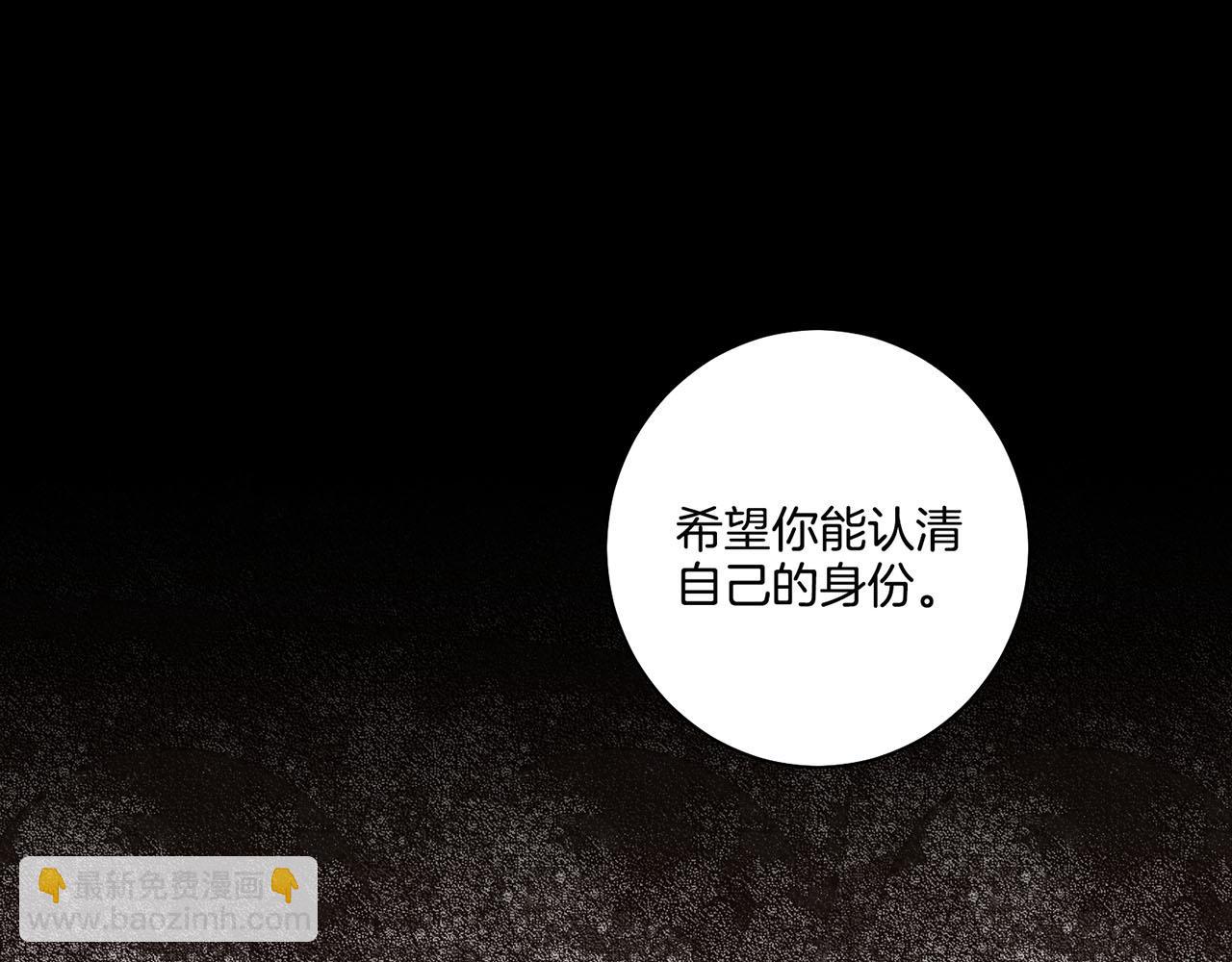 第71话 背后的交易36