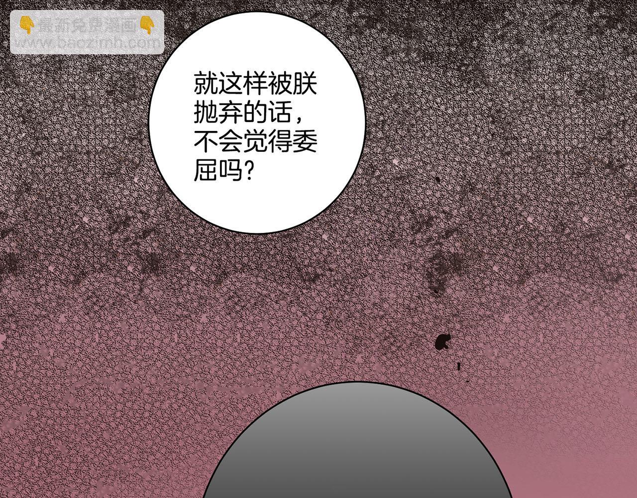 第71话 背后的交易37