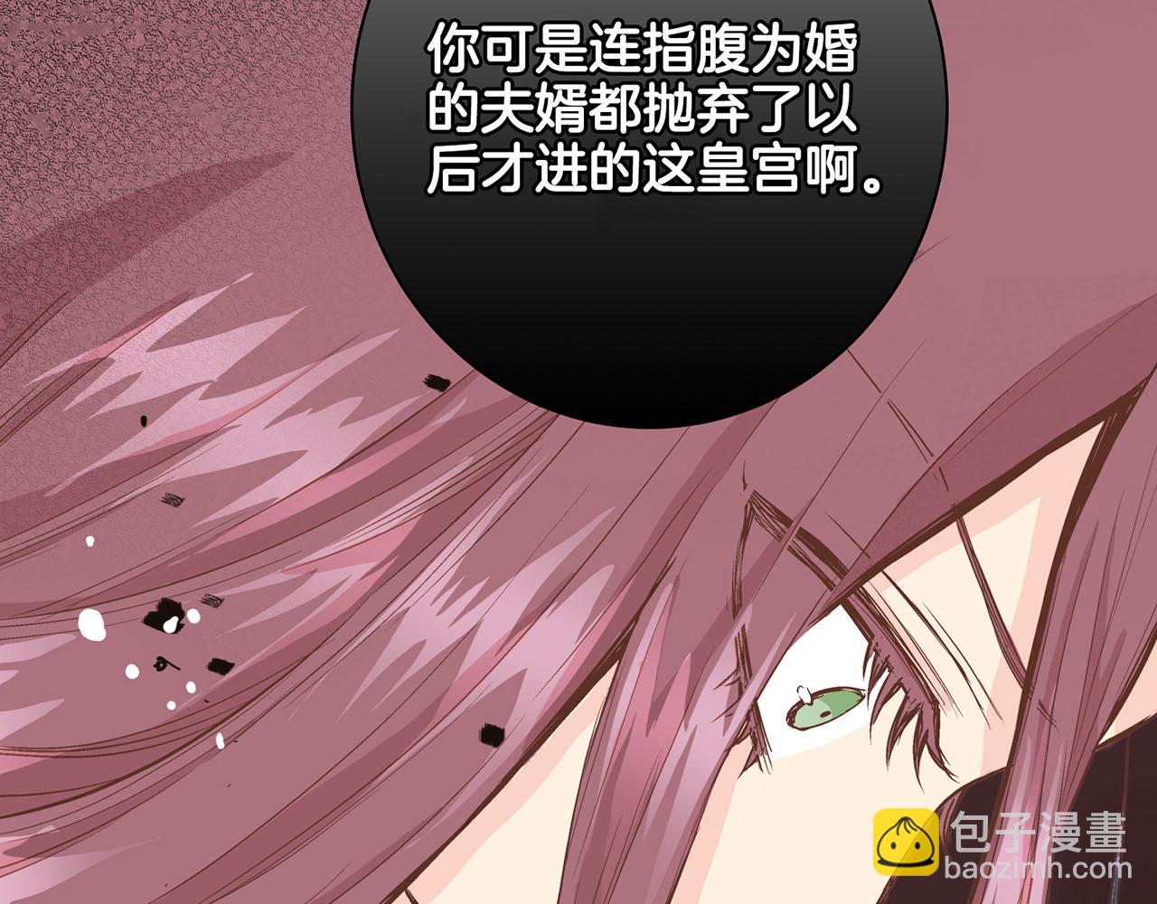 第71话 背后的交易38