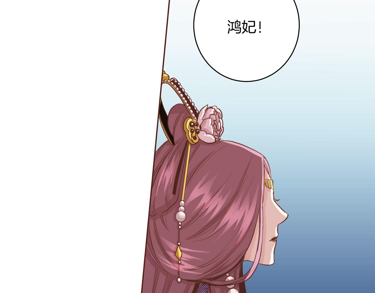 第71话 背后的交易41