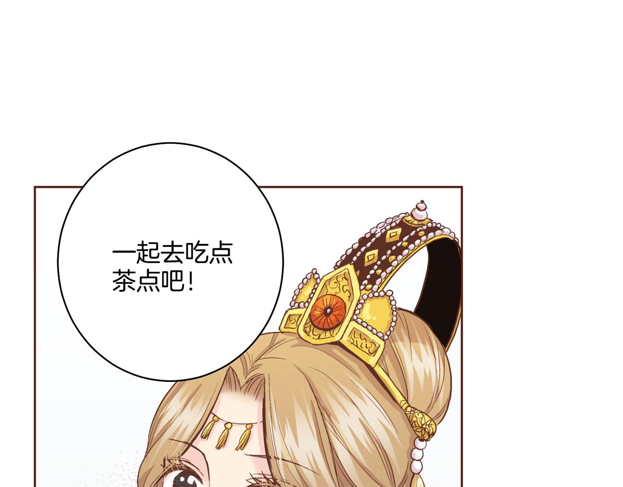 第71话 背后的交易43