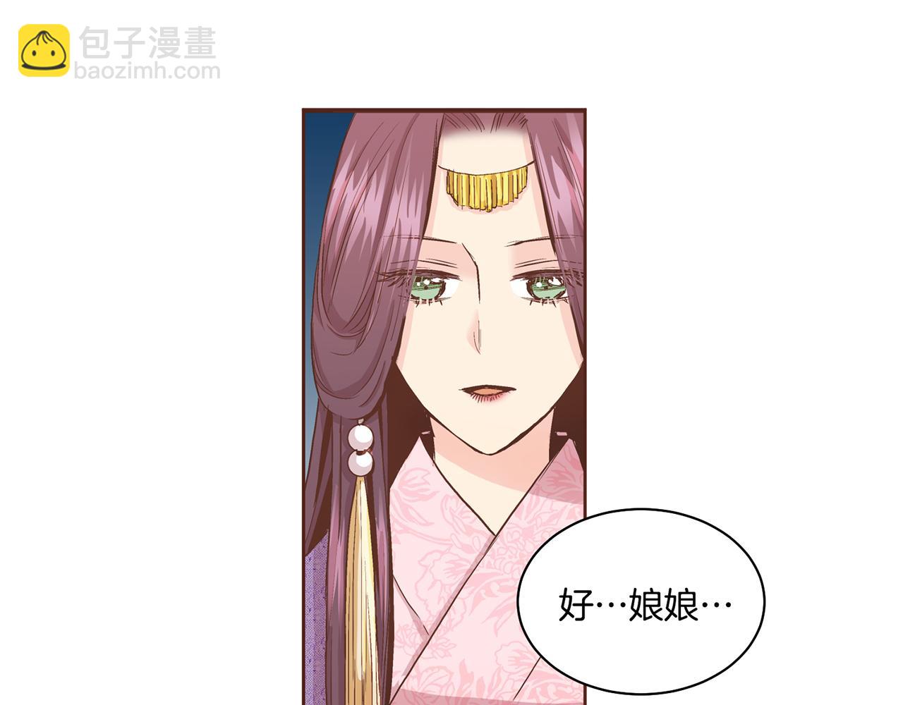 第71话 背后的交易45