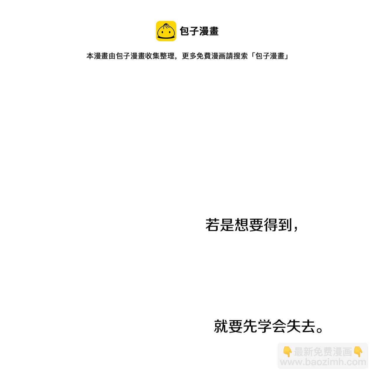第71话 背后的交易53