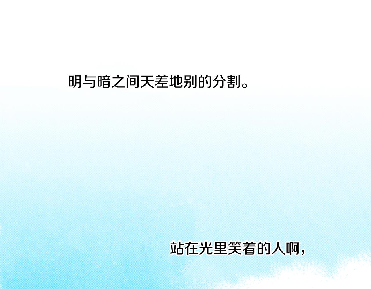 第71话 背后的交易54