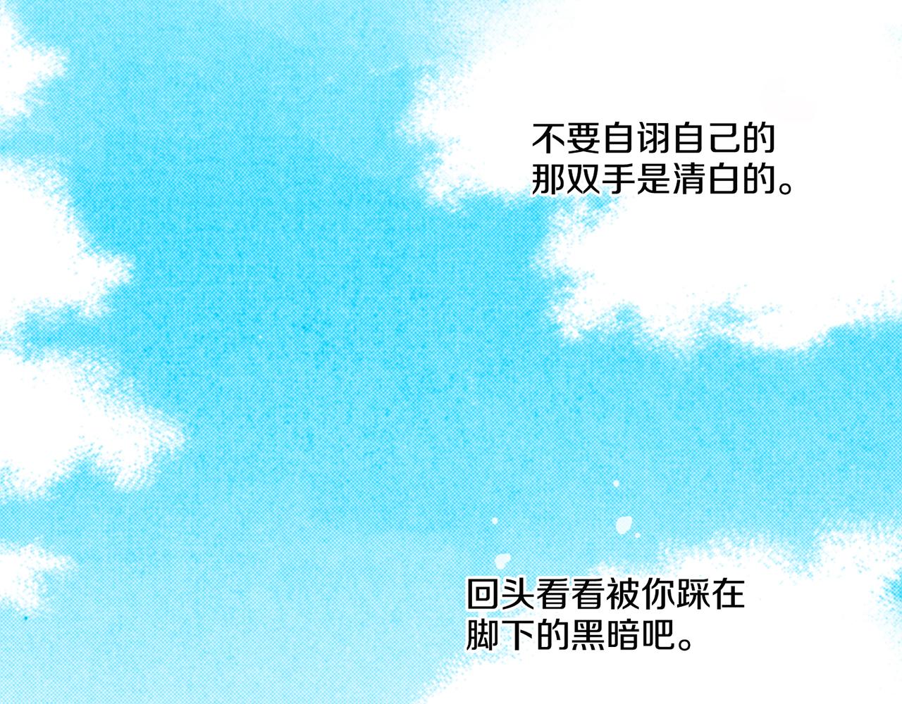 第71话 背后的交易55