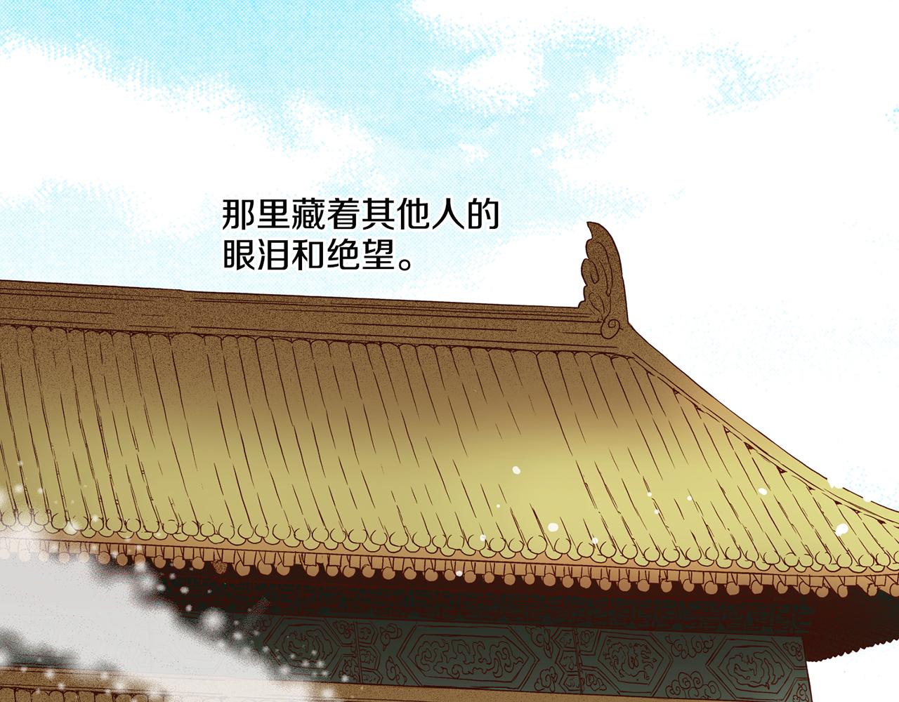 第71话 背后的交易56