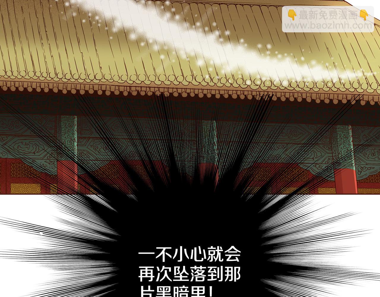 第71话 背后的交易57