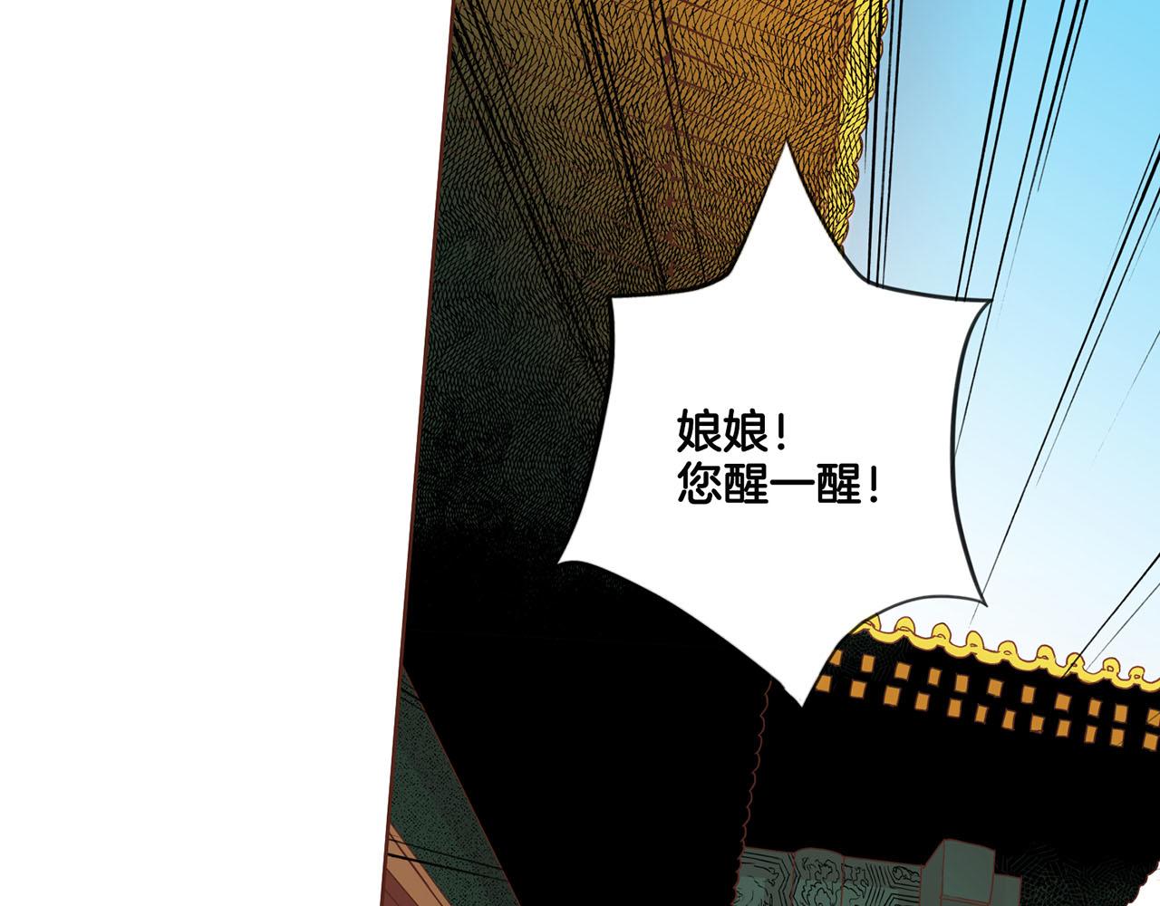 第71话 背后的交易61
