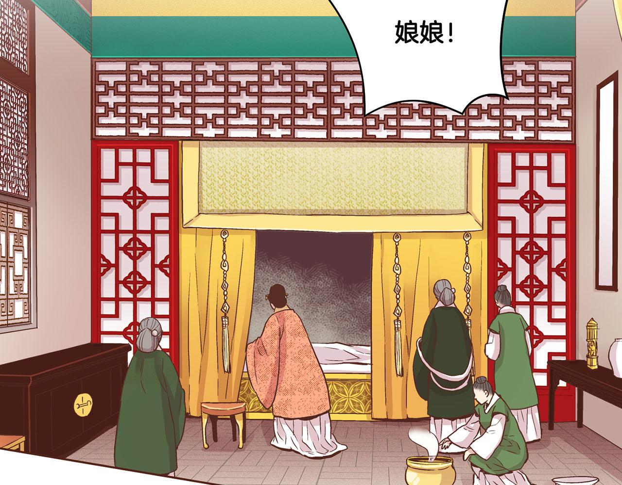 第71话 背后的交易64