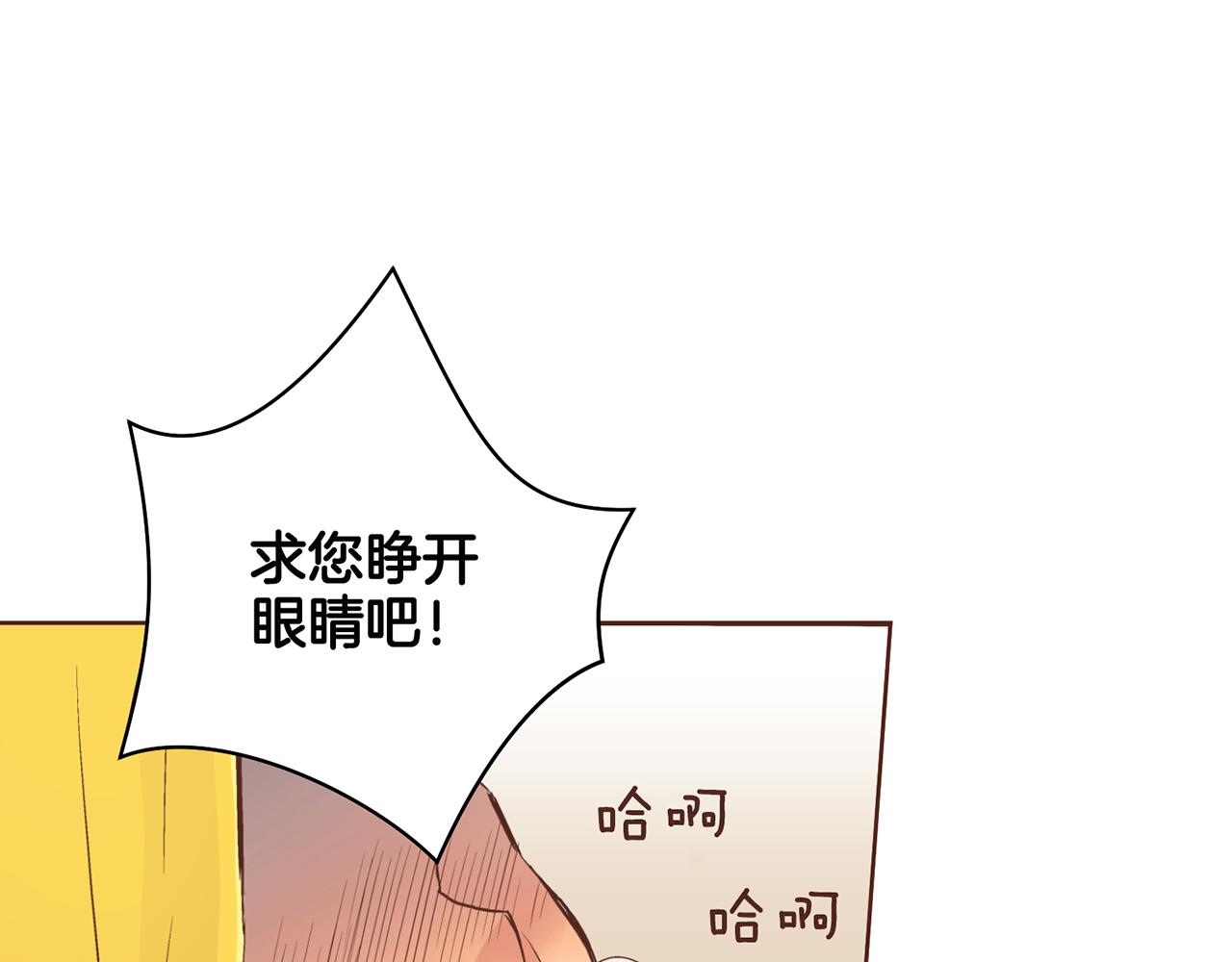 第71话 背后的交易66