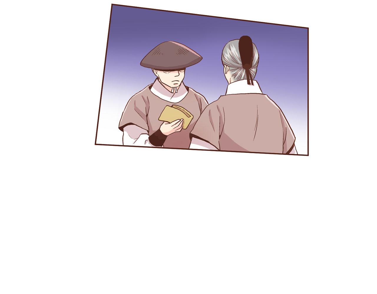 第71话 背后的交易78