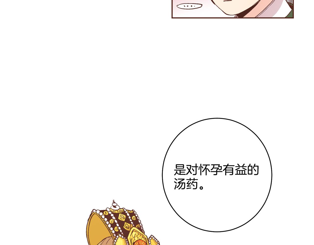 第71话 背后的交易89