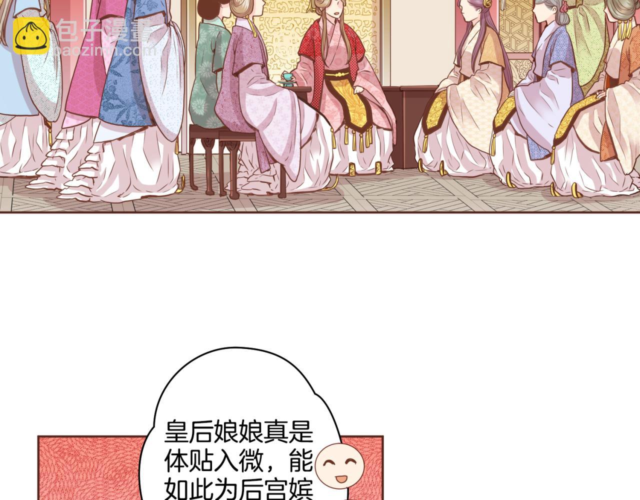 第75话 昭仪闹事12