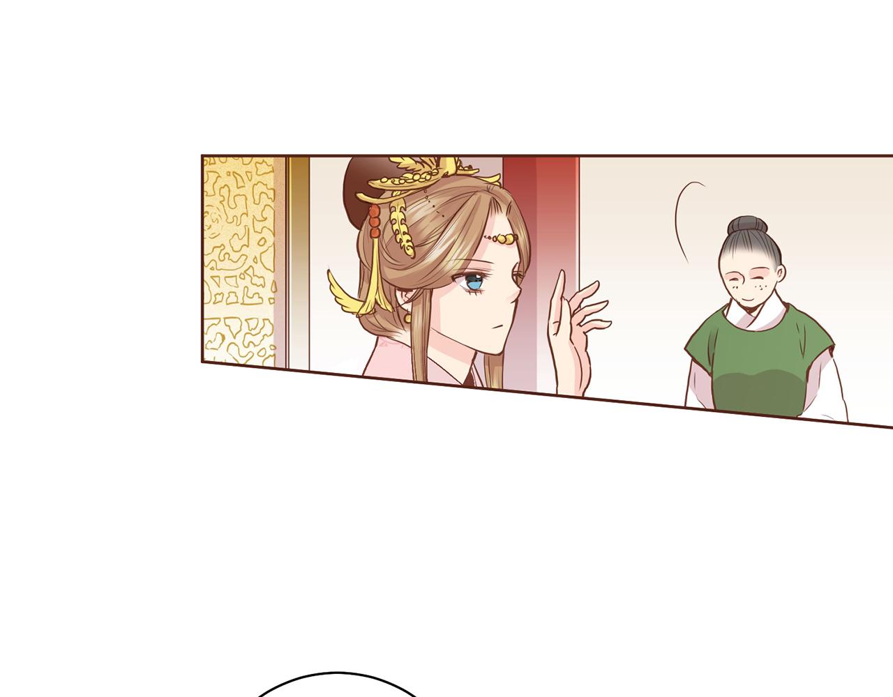 第75话 昭仪闹事15