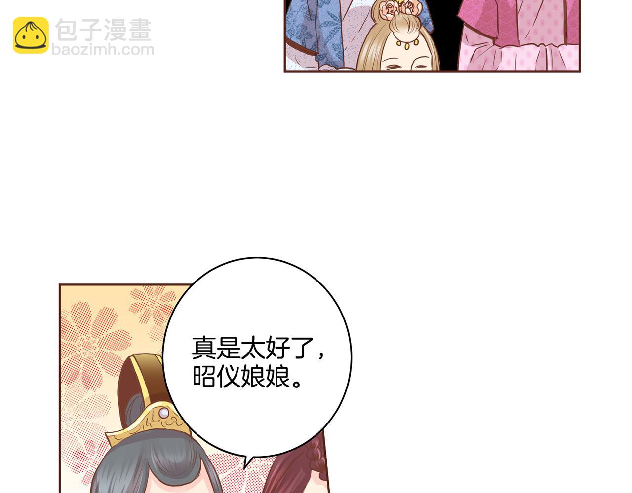 第75话 昭仪闹事18
