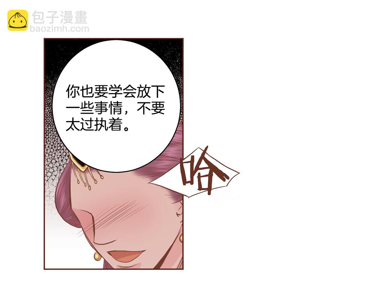 第75话 昭仪闹事31