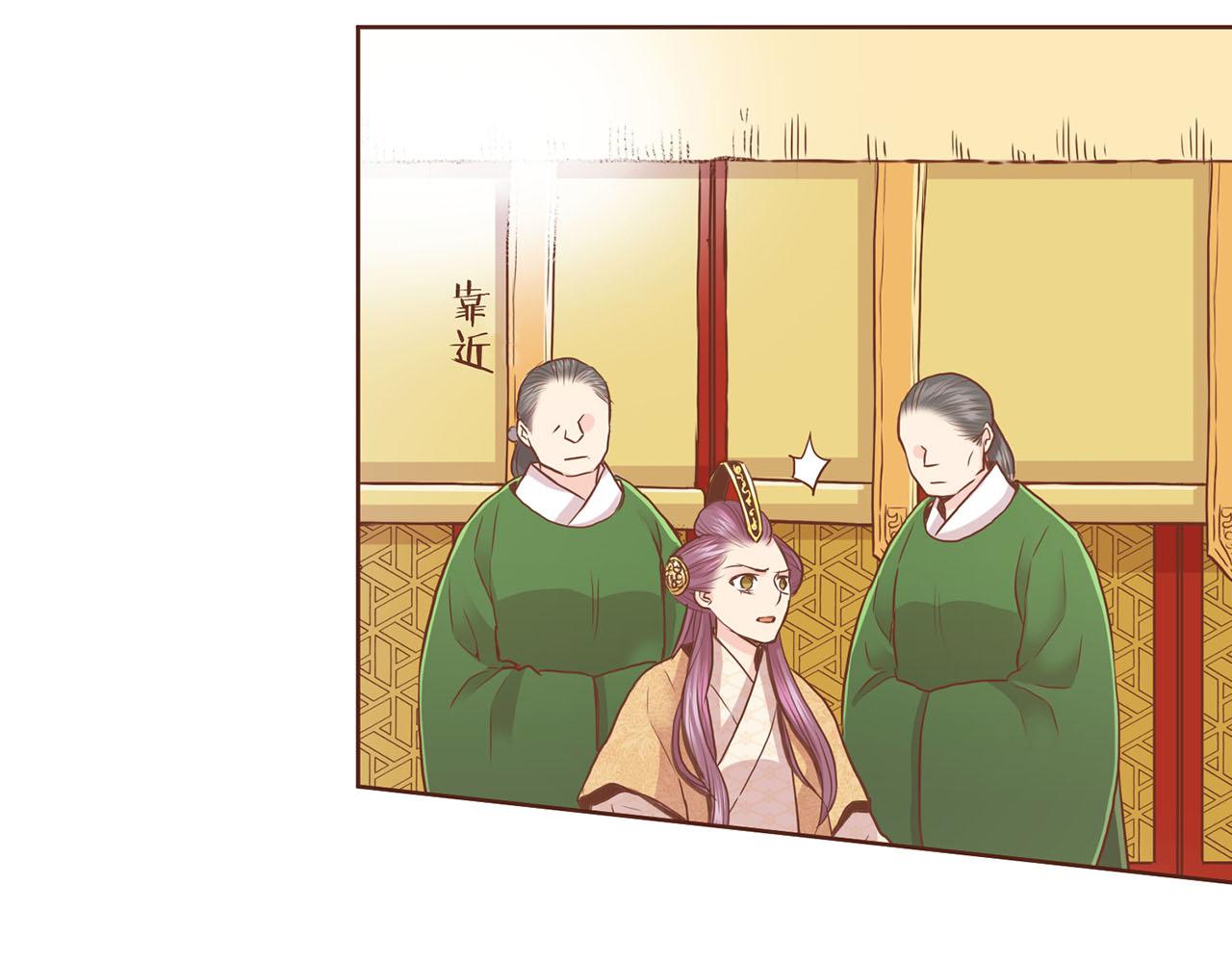 第75话 昭仪闹事39