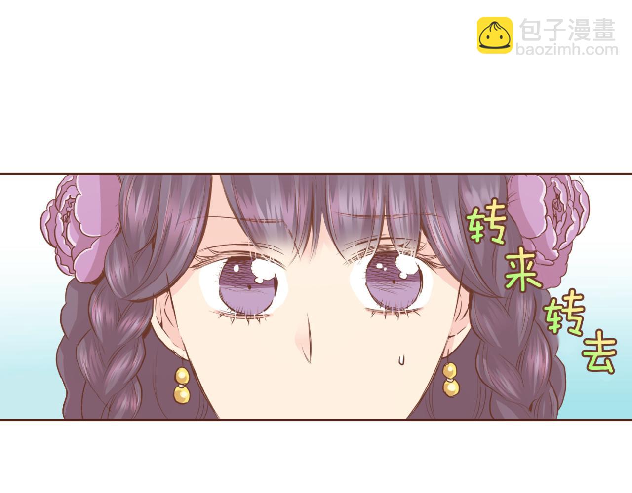 第75话 昭仪闹事4