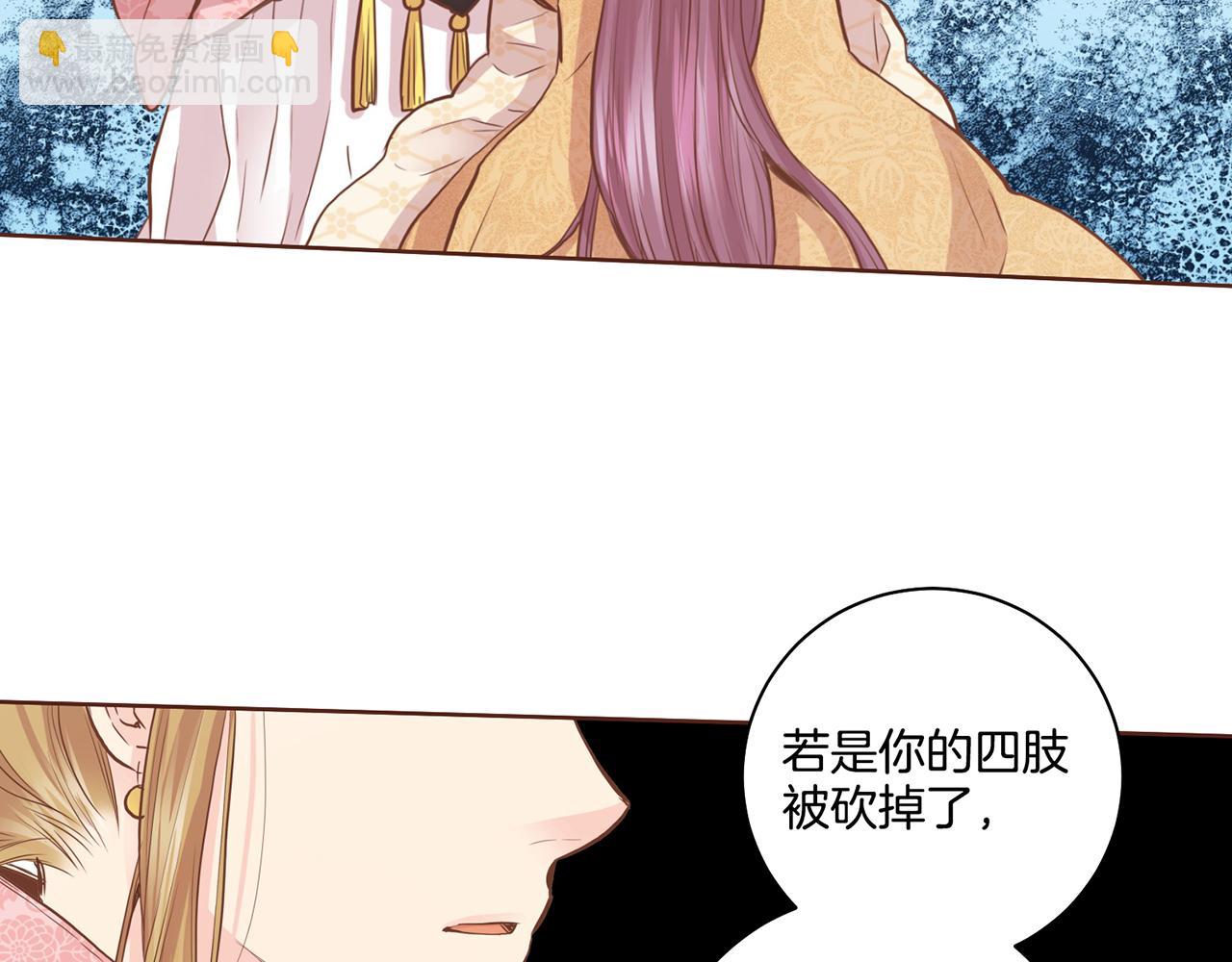 第75话 昭仪闹事48