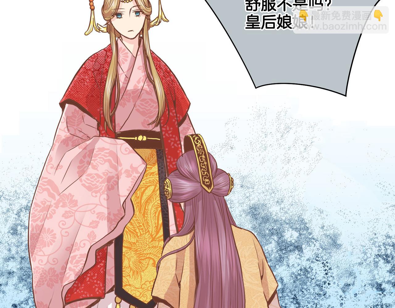 第75话 昭仪闹事51