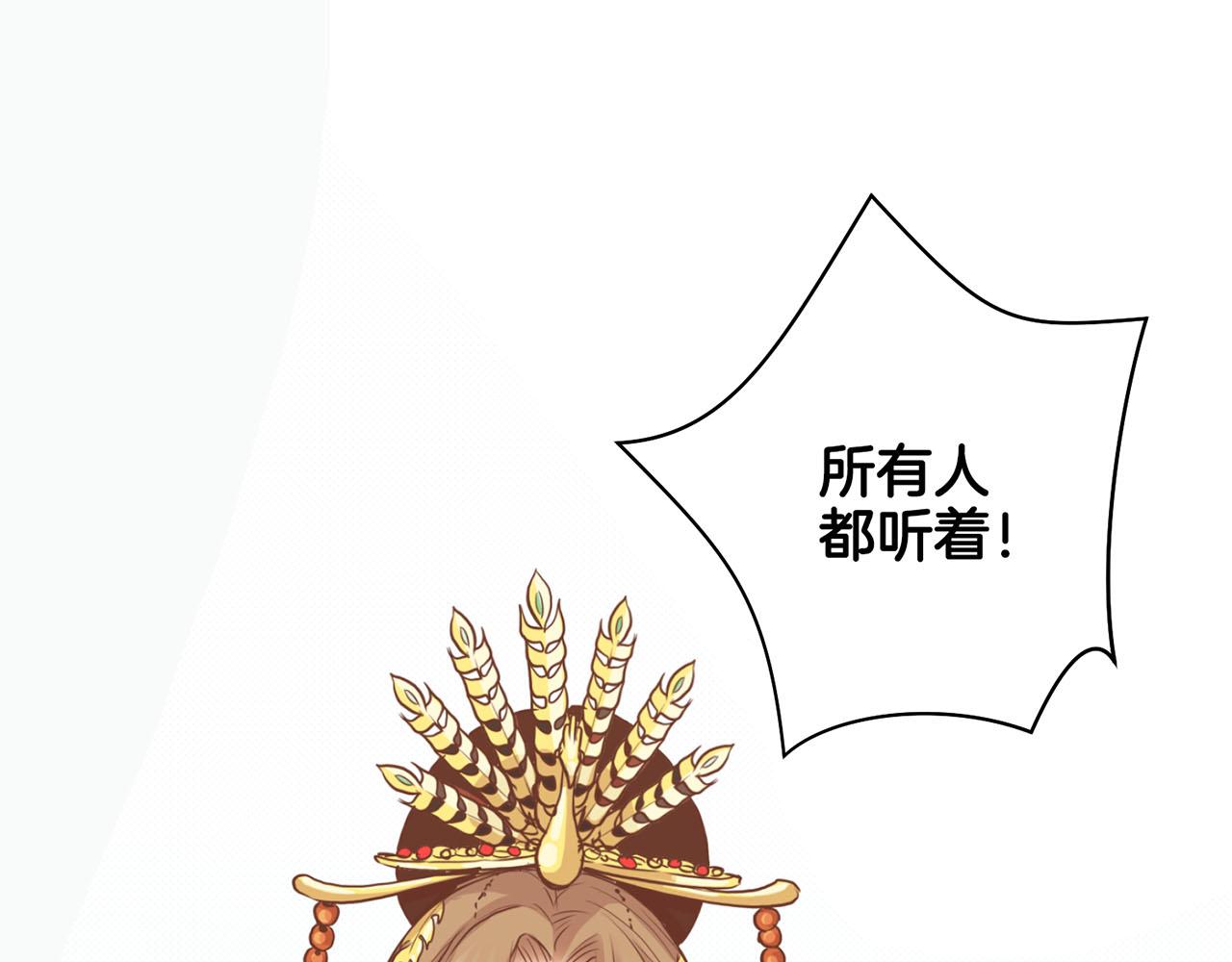 第75话 昭仪闹事63