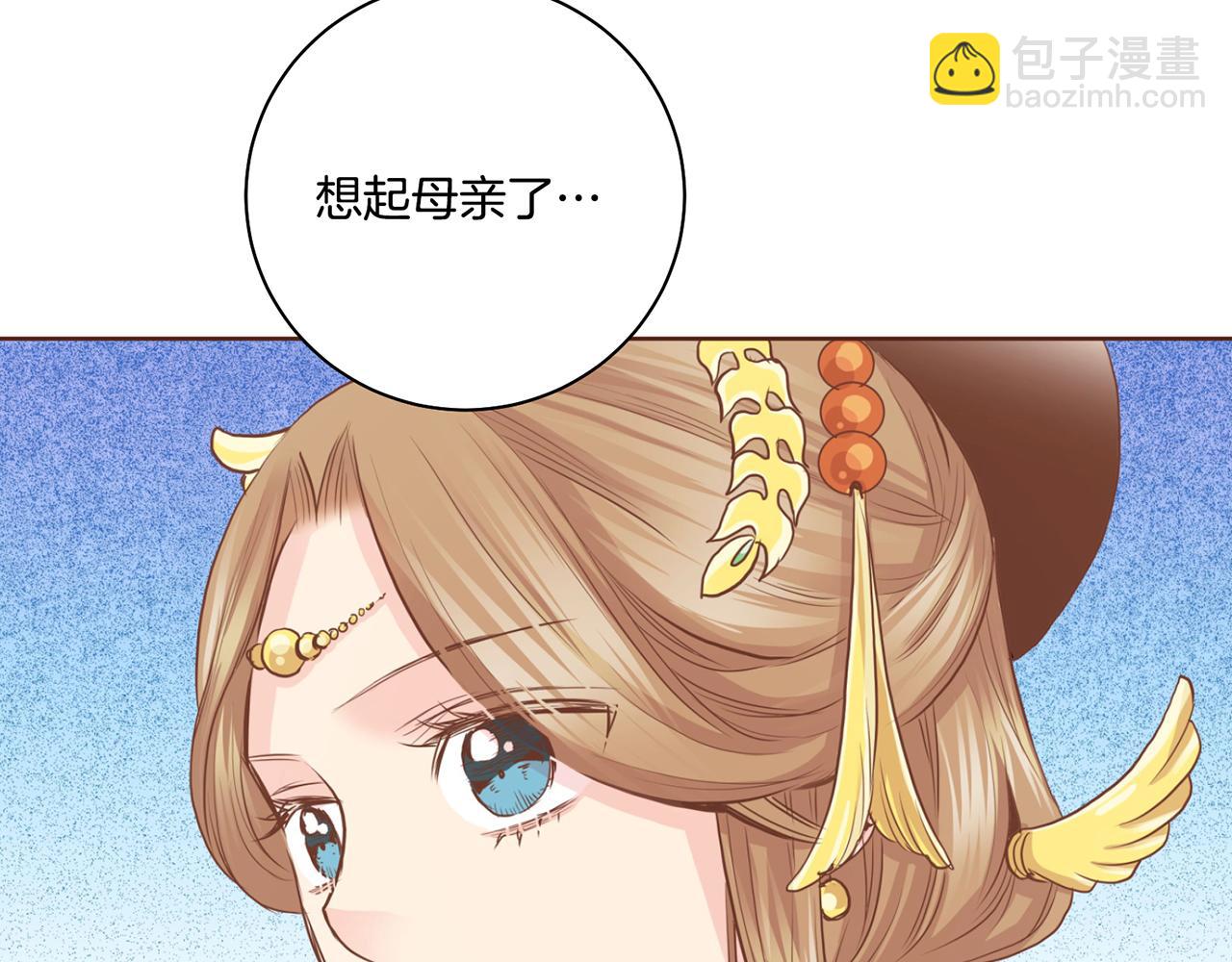 第75话 昭仪闹事78