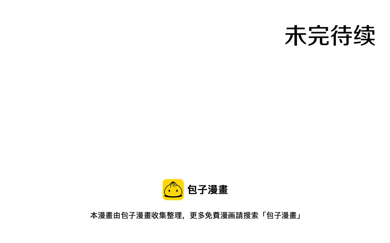 第75话 昭仪闹事80