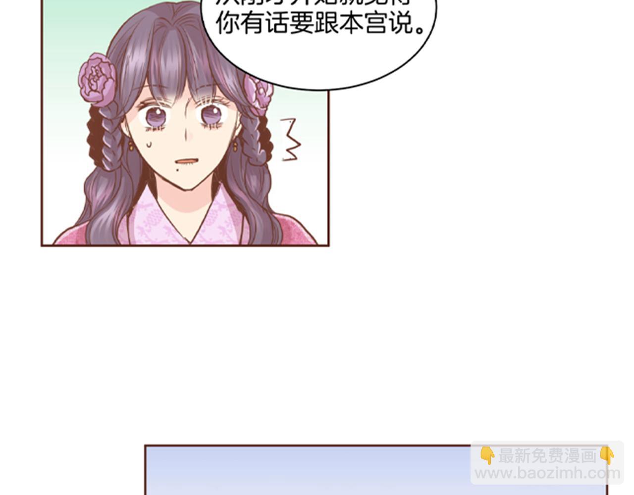 第76话 现在的我是什么模样?1