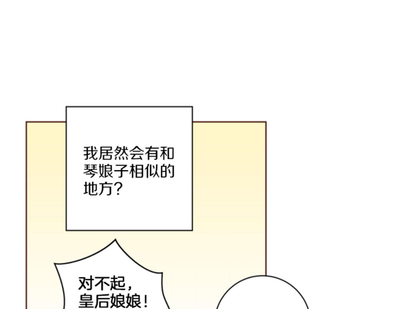 第76话 现在的我是什么模样?11