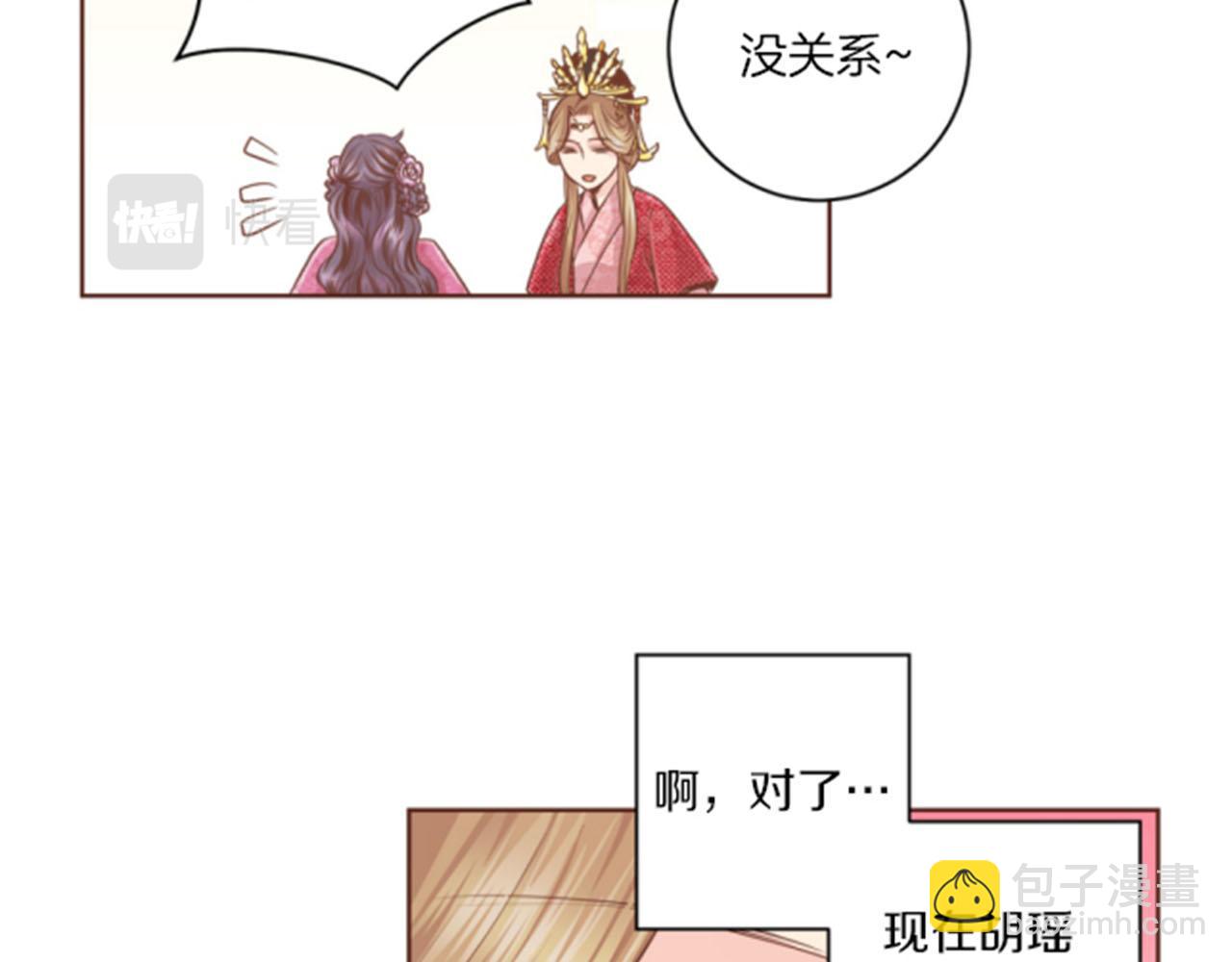 第76话 现在的我是什么模样?12