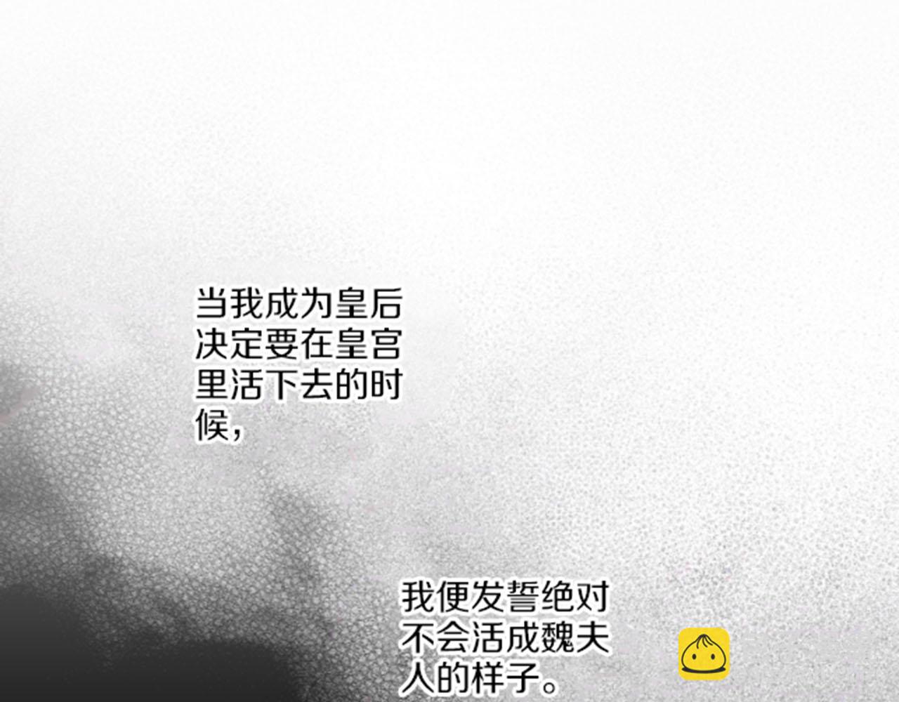 第76话 现在的我是什么模样?17