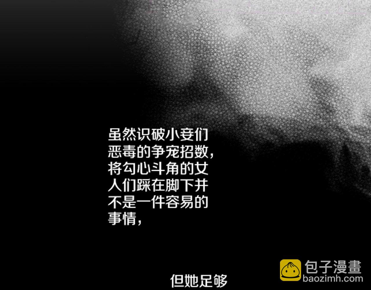 第76话 现在的我是什么模样?18