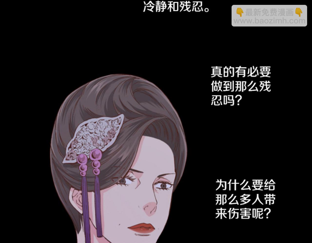 第76话 现在的我是什么模样?19