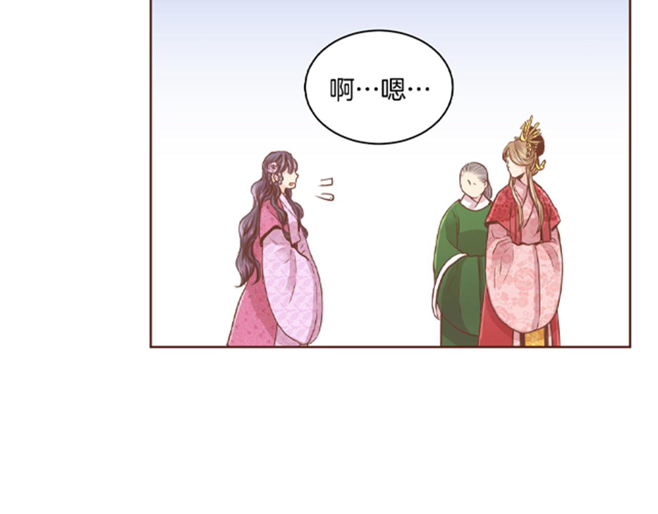 第76话 现在的我是什么模样?2