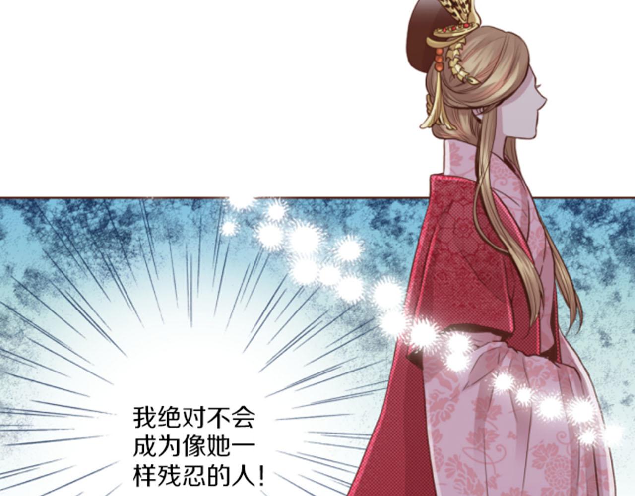 第76话 现在的我是什么模样?21