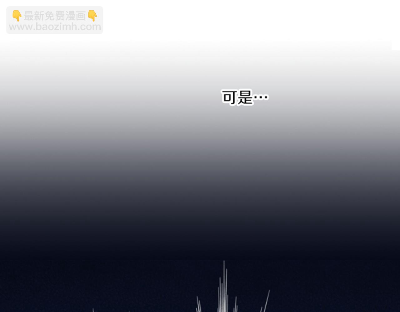第76话 现在的我是什么模样?23