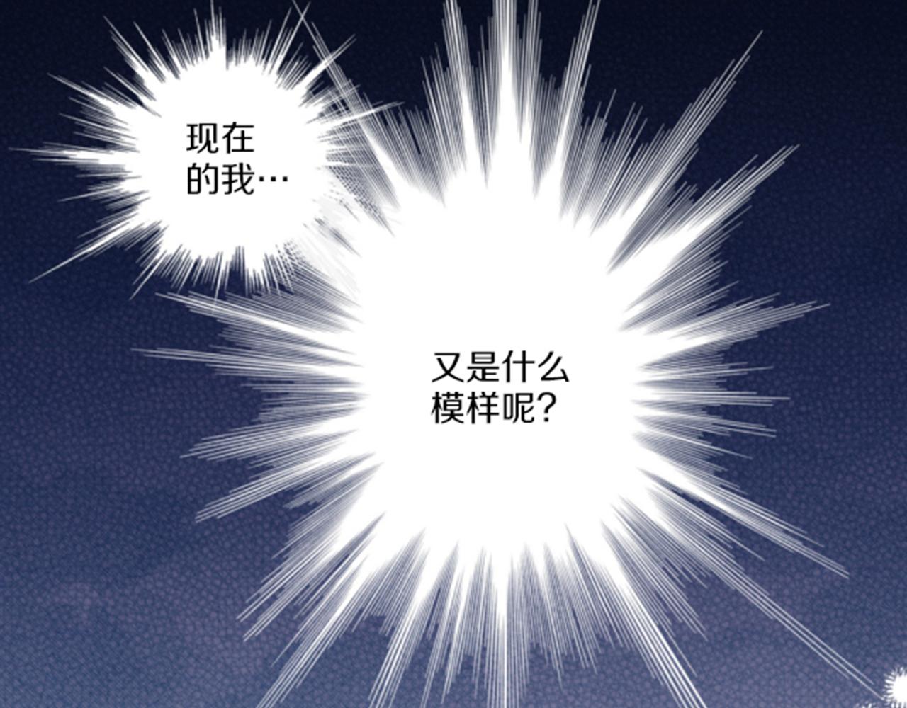 第76话 现在的我是什么模样?24
