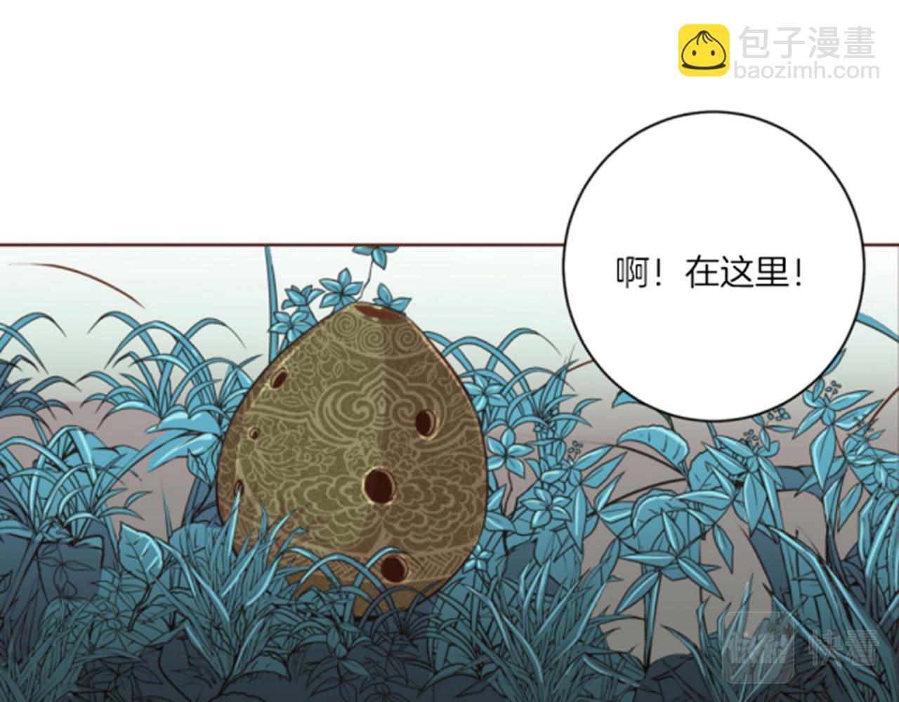 第76话 现在的我是什么模样?27