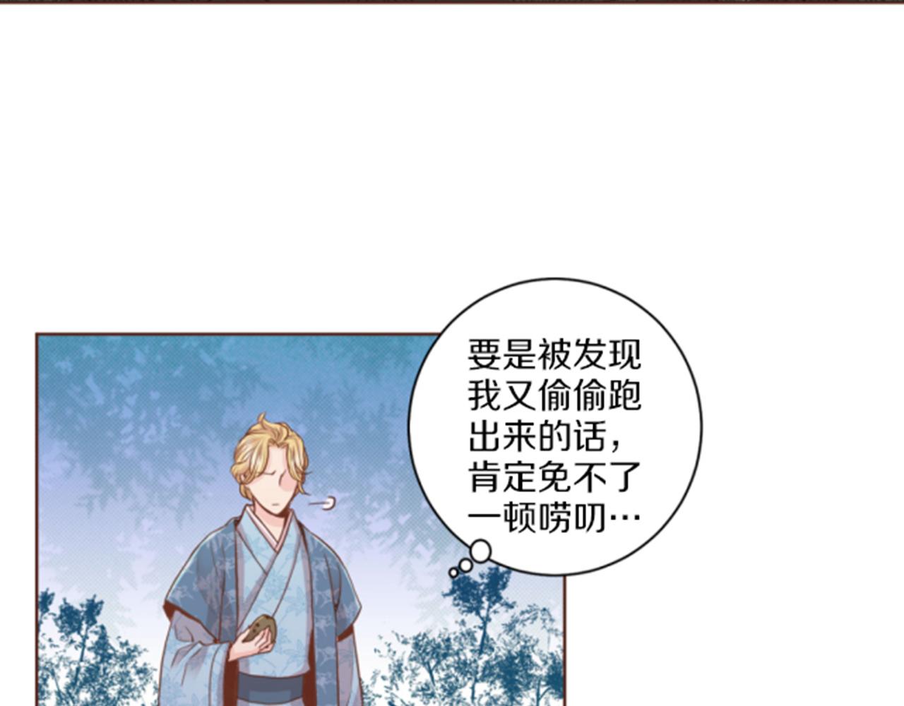 第76话 现在的我是什么模样?28