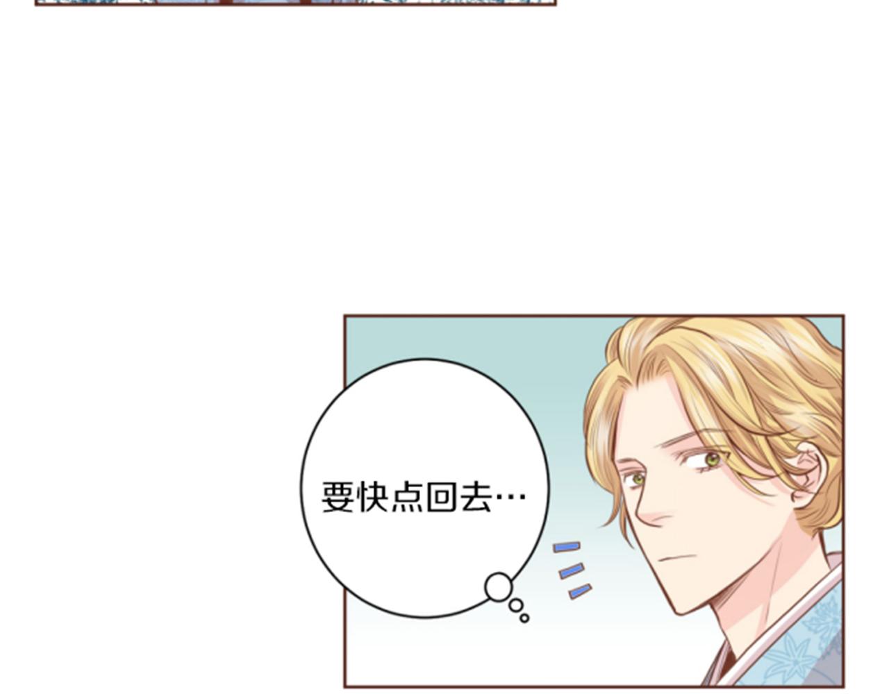 第76话 现在的我是什么模样?29