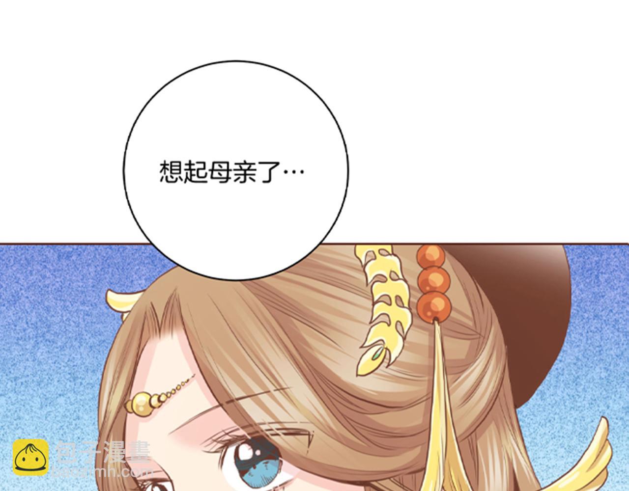 第76话 现在的我是什么模样?4