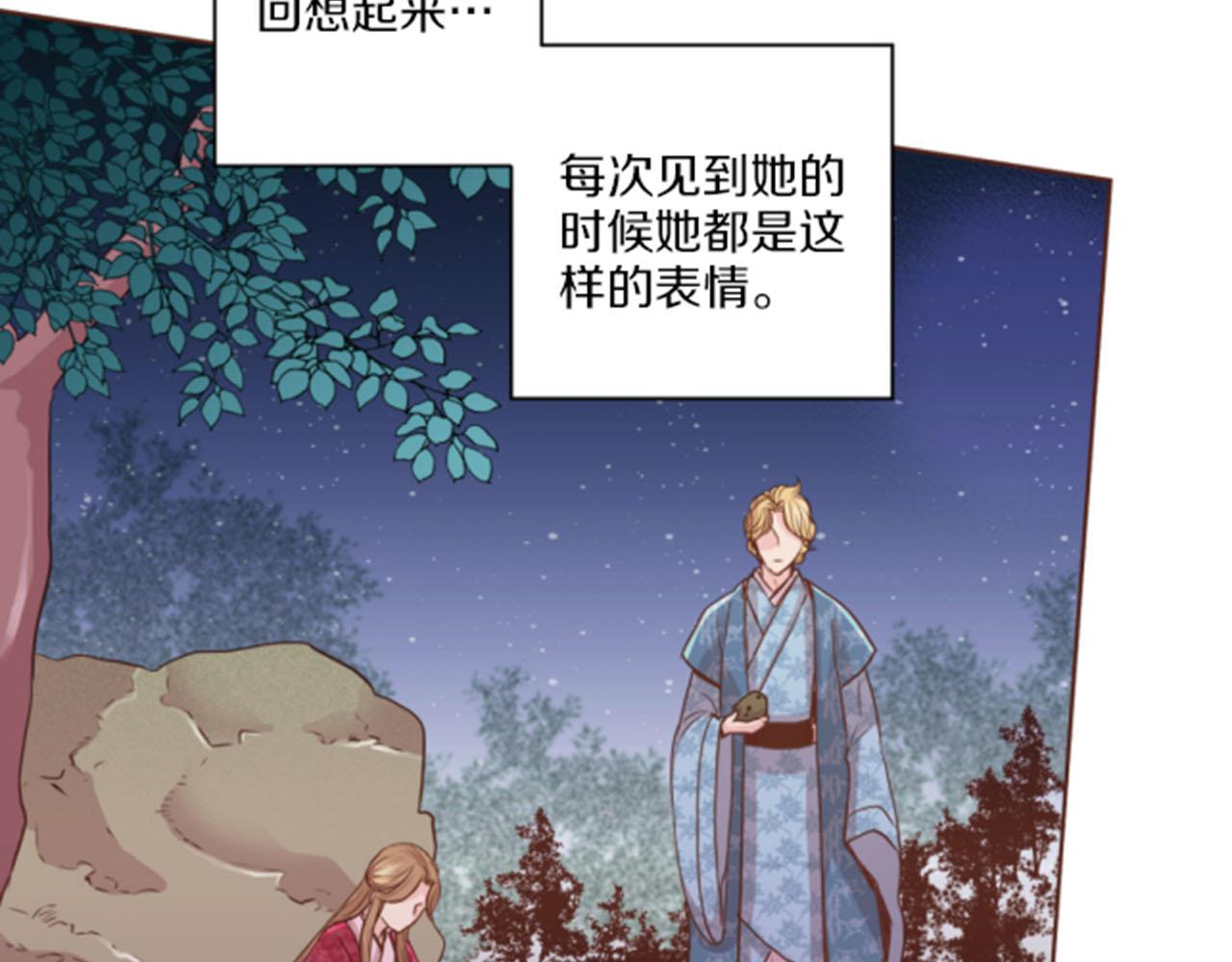 第76话 现在的我是什么模样?40