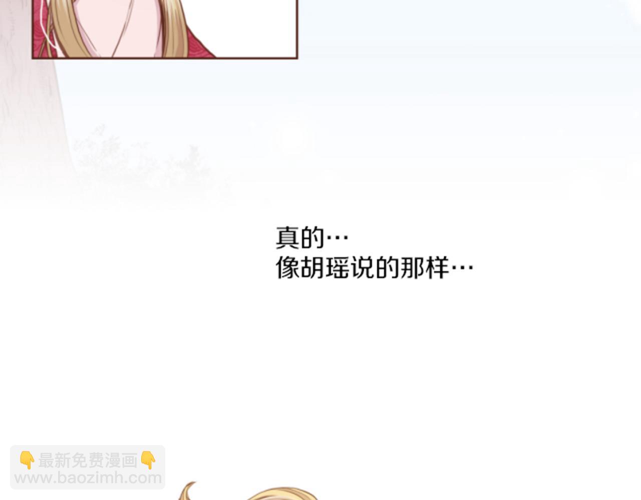 第76话 现在的我是什么模样?55